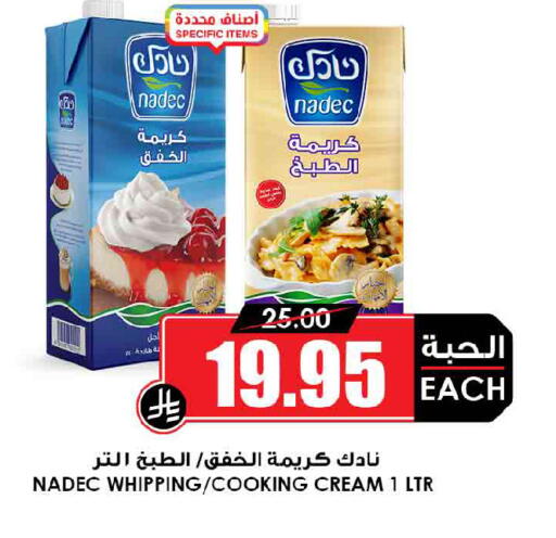 available at Prime Supermarket in KSA, Saudi Arabia, Saudi - Ar Rass