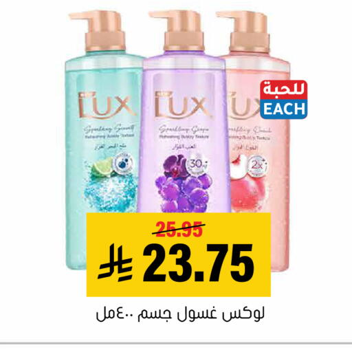 available at العامر للتسوق in مملكة العربية السعودية, السعودية, سعودية - الأحساء‎