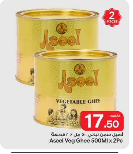 available at Bin Dawood Market in Qatar - Doha
