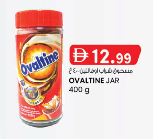 available at صفا هايبر in الإمارات العربية المتحدة , الامارات - ٱلْعَيْن‎