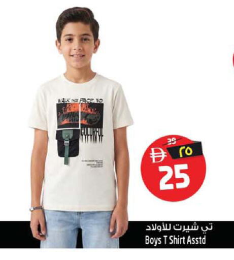 available at سفاري هايبرماركت in الإمارات العربية المتحدة , الامارات - الشارقة / عجمان
