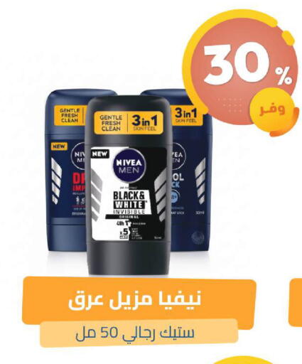 available at United Pharmacies in KSA, Saudi Arabia, Saudi - Dammam