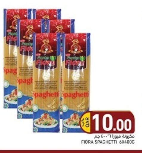 available at Aswaq Ramez in Qatar - Al Rayyan