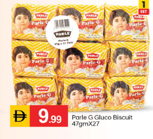 available at سوق طلال in الإمارات العربية المتحدة , الامارات - ٱلْفُجَيْرَة‎