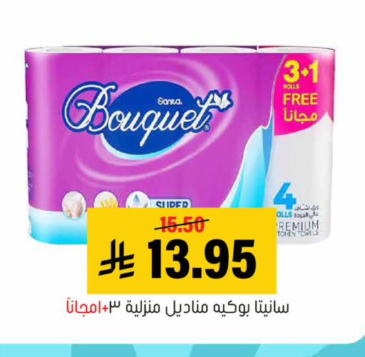 available at العامر للتسوق in مملكة العربية السعودية, السعودية, سعودية - الأحساء‎