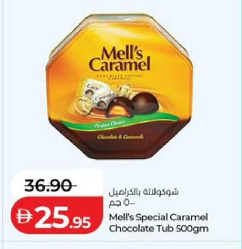 available at لولو هايبرماركت in الإمارات العربية المتحدة , الامارات - ٱلْعَيْن‎