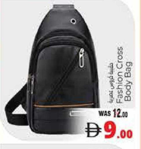 available at هايبر ماركت باسونز in الإمارات العربية المتحدة , الامارات - ٱلْعَيْن‎