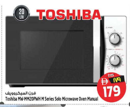 available at SAFARI HYPERMARKET  in UAE - Ras al Khaimah