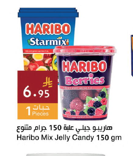 available at Hala Markets in KSA, Saudi Arabia, Saudi - Dammam