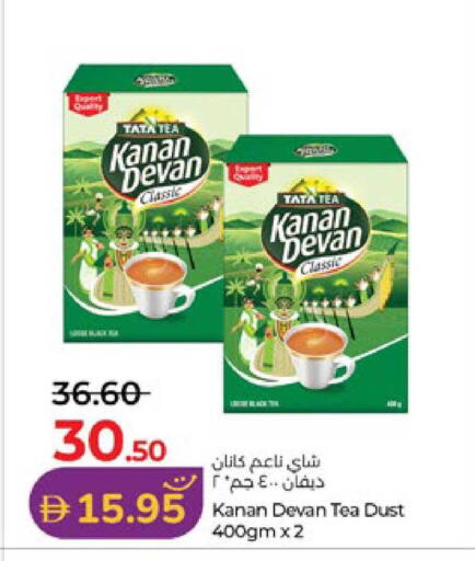 available at لولو هايبرماركت in الإمارات العربية المتحدة , الامارات - ٱلْعَيْن‎