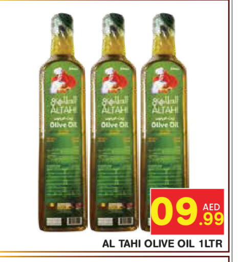 available at سنابل بني ياس in الإمارات العربية المتحدة , الامارات - ٱلْعَيْن‎