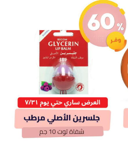 available at United Pharmacies in KSA, Saudi Arabia, Saudi - Unayzah