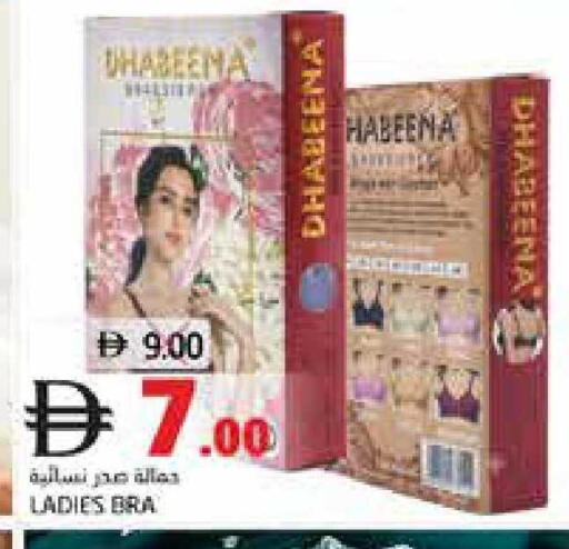 available at Pasons Hypermarket in UAE - Fujairah