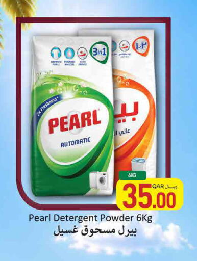 available at SPAR in Qatar - Umm Salal
