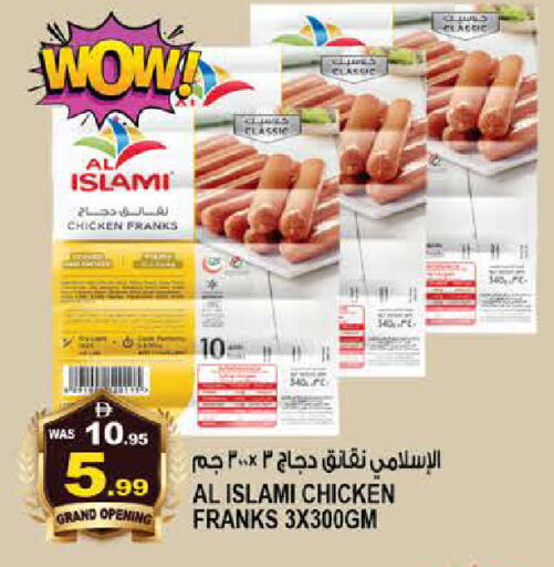 available at هاشم هايبرماركت in الإمارات العربية المتحدة , الامارات - الشارقة / عجمان