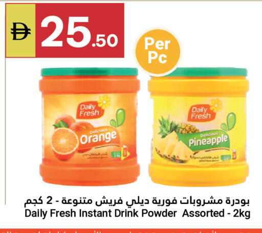 Orange Pineapple available at Grand Emirates Market in UAE - Abu Dhabi
