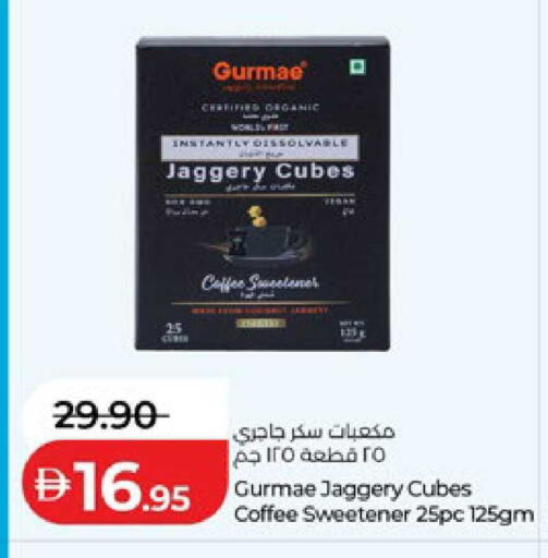 available at لولو هايبرماركت in الإمارات العربية المتحدة , الامارات - ٱلْعَيْن‎