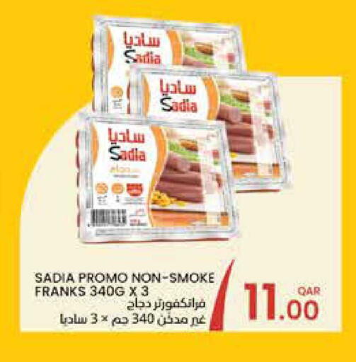 available at البلدي اليوم in قطر - الضعاين