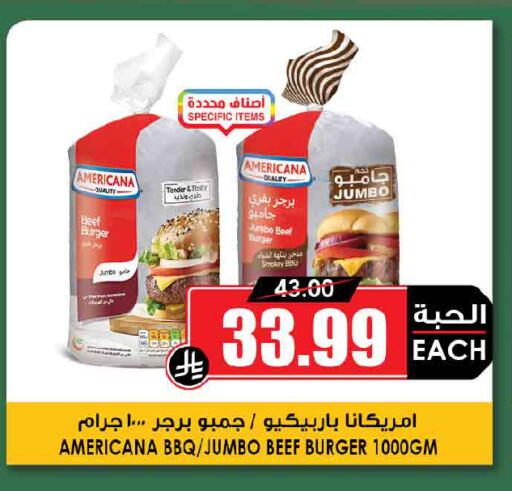 available at Prime Supermarket in KSA, Saudi Arabia, Saudi - Dammam