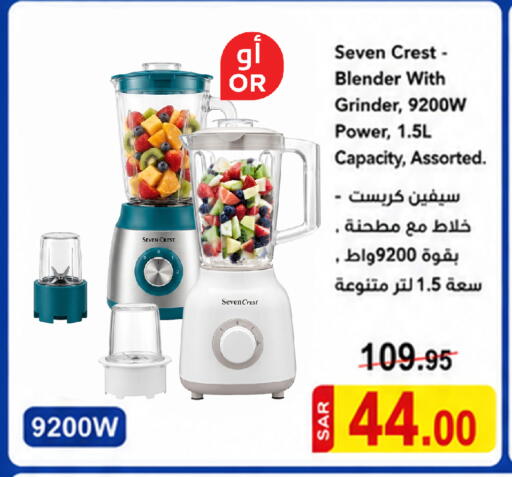 available at Wahj Mart in KSA, Saudi Arabia, Saudi - Jeddah