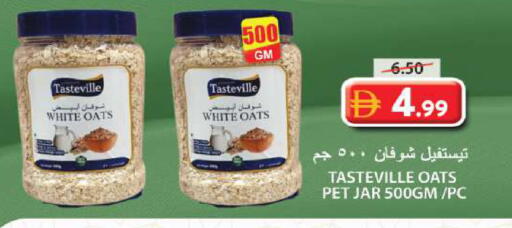 available at جراند هايبر ماركت in الإمارات العربية المتحدة , الامارات - الشارقة / عجمان