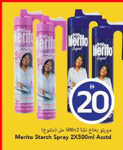 available at مارك & سيف in الإمارات العربية المتحدة , الامارات - الشارقة / عجمان