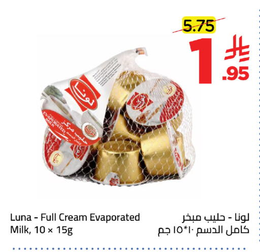 available at Wahj Mart in KSA, Saudi Arabia, Saudi - Jeddah