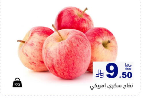 available at أسواق رامز in مملكة العربية السعودية, السعودية, سعودية - الرياض