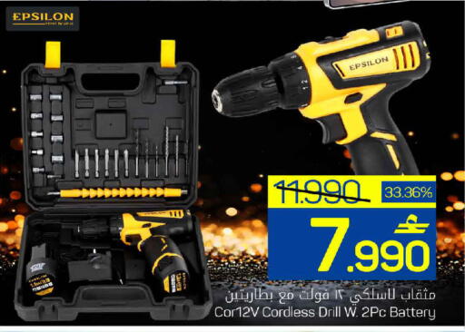 available at مارك & سايف in عُمان - مسقط‎
