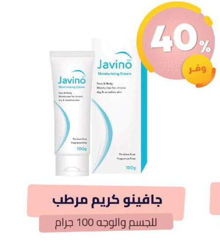 available at United Pharmacies in KSA, Saudi Arabia, Saudi - Ar Rass