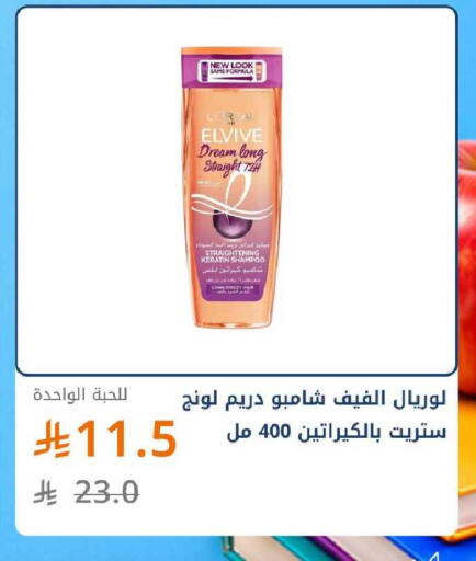 available at صيدليات غاية in مملكة العربية السعودية, السعودية, سعودية - ينبع