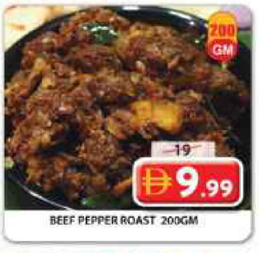 Pepper available at جراند هايبر ماركت in الإمارات العربية المتحدة , الامارات - الشارقة / عجمان