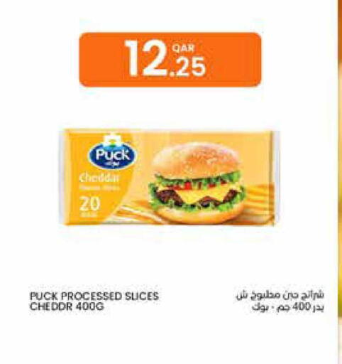 available at البلدي اليوم in قطر - الضعاين