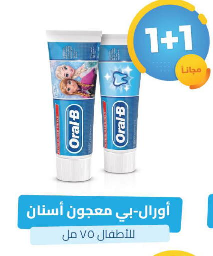 available at United Pharmacies in KSA, Saudi Arabia, Saudi - Jazan
