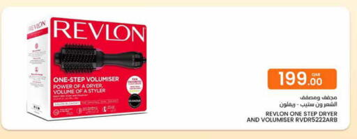 available at Al Baladi Al Yawm in Qatar - Doha