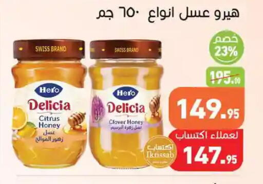 available at Othaim Market   in Egypt - Cairo