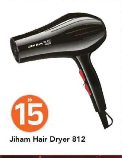 available at مارك & سيف in الإمارات العربية المتحدة , الامارات - الشارقة / عجمان