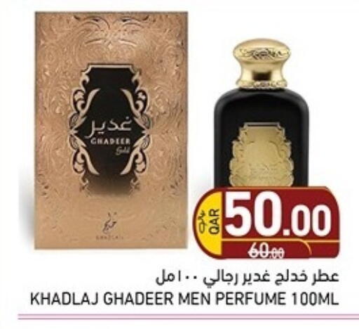available at Aswaq Ramez in Qatar - Al Rayyan