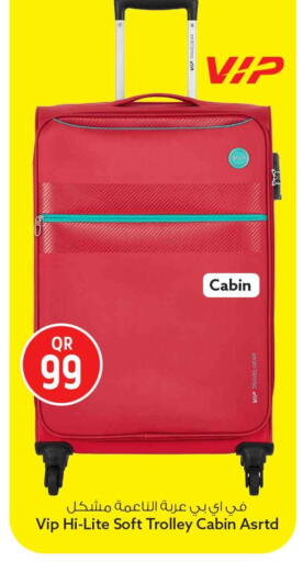 available at Safari Hypermarket in Qatar - Al Wakra