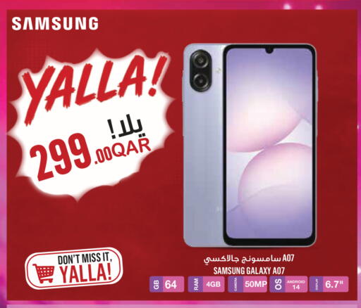 available at مونوبريكس in قطر - الخور