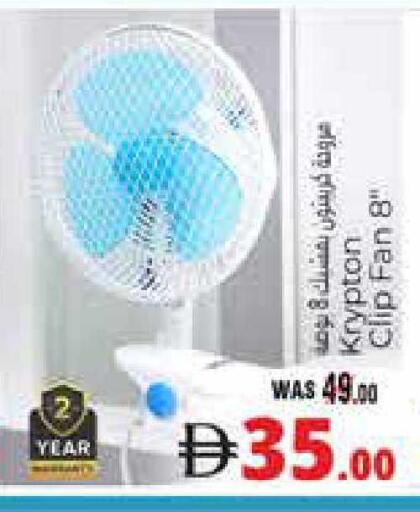 available at هايبر ماركت باسونز in الإمارات العربية المتحدة , الامارات - ٱلْعَيْن‎