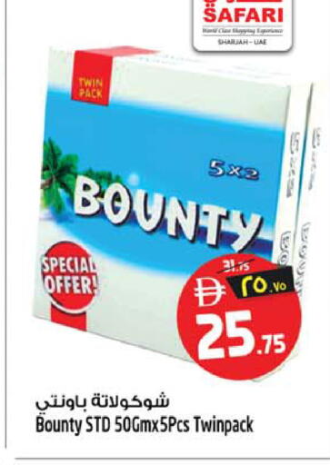 available at Safari Hypermarket  in UAE - Dubai