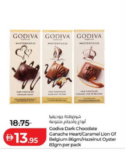 available at لولو هايبرماركت in الإمارات العربية المتحدة , الامارات - ٱلْعَيْن‎