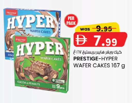 available at الصفا in الإمارات العربية المتحدة , الامارات - أبو ظبي