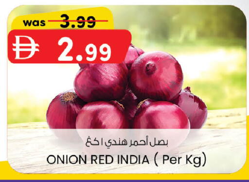 Onion from India available at صفا هايبر in الإمارات العربية المتحدة , الامارات - ٱلْعَيْن‎