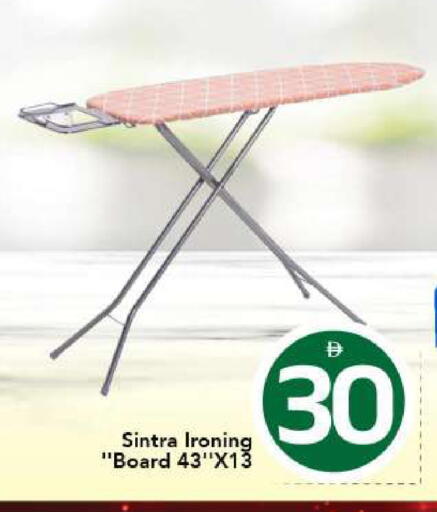 available at مارك & سيف in الإمارات العربية المتحدة , الامارات - الشارقة / عجمان