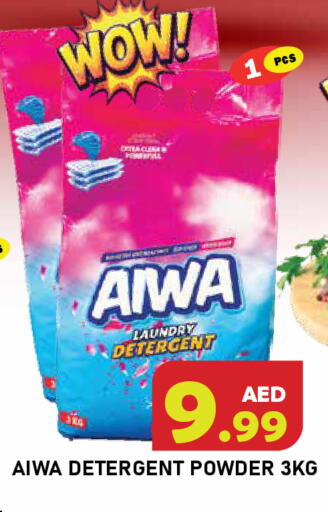 available at Baniyas Spike  in UAE - Ras al Khaimah