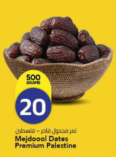 available at مارك & سيف in الإمارات العربية المتحدة , الامارات - الشارقة / عجمان