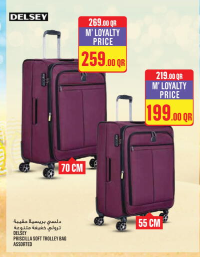 available at مونوبريكس in قطر - الخور