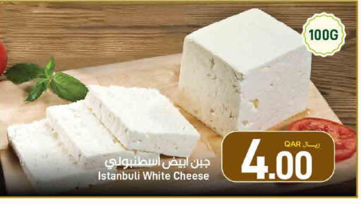 available at SPAR in Qatar - Umm Salal